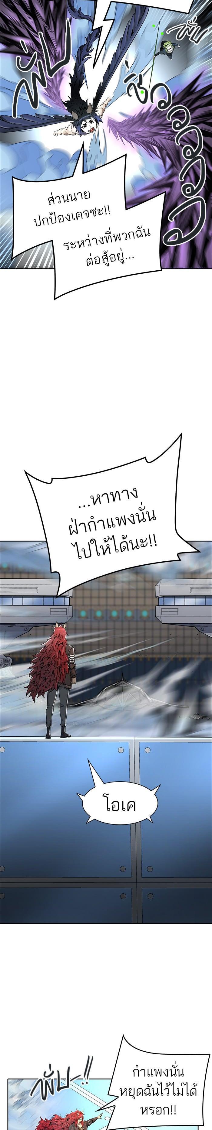 Manga-lc-com อ่านมังงะ อ่านการ์ตูน ออนไลน์ ฟรี Tower of God หอคอยเทพเจ้า ตอนที่ 1 2 3 4 5 6 7 8 9 10 11 12 13 14 ฟรี ไม่มีโฆษณา Manga-lc - อ่าน มังงะ อ่าน การ์ตูน ออนไลน์ อ่านมังงะ ฟรี