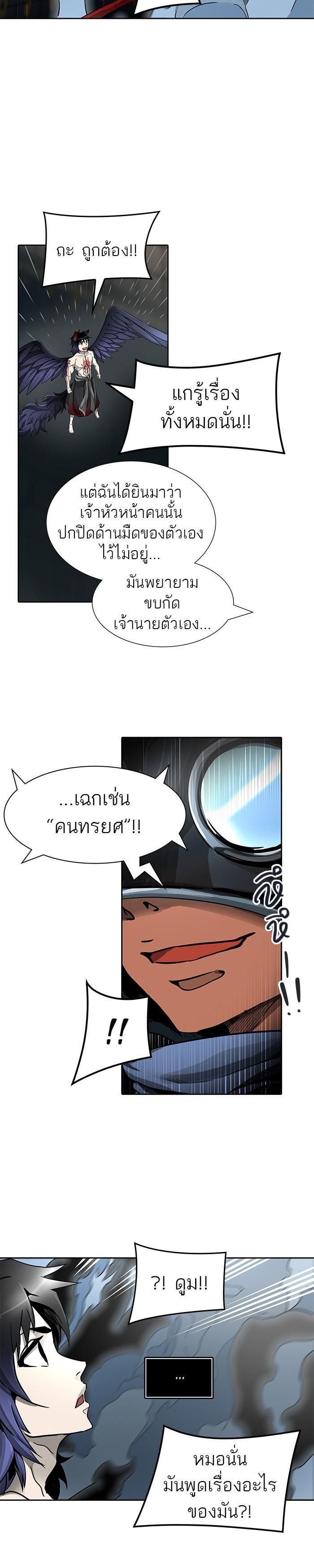 Manga-lc-com อ่านมังงะ อ่านการ์ตูน ออนไลน์ ฟรี Tower of God หอคอยเทพเจ้า ตอนที่ 1 2 3 4 5 6 7 8 9 10 11 12 13 14 ฟรี ไม่มีโฆษณา Manga-lc - อ่าน มังงะ อ่าน การ์ตูน ออนไลน์ อ่านมังงะ ฟรี