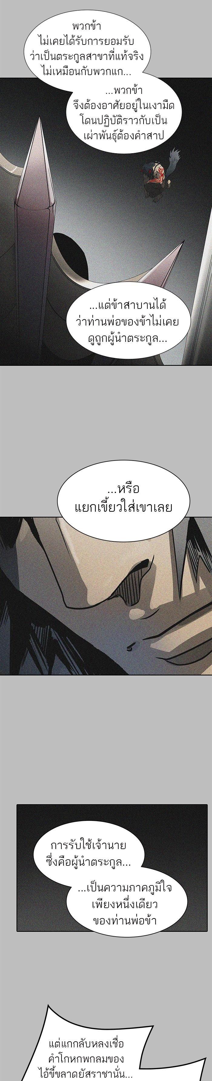 Manga-lc-com อ่านมังงะ อ่านการ์ตูน ออนไลน์ ฟรี Tower of God หอคอยเทพเจ้า ตอนที่ 1 2 3 4 5 6 7 8 9 10 11 12 13 14 ฟรี ไม่มีโฆษณา Manga-lc - อ่าน มังงะ อ่าน การ์ตูน ออนไลน์ อ่านมังงะ ฟรี