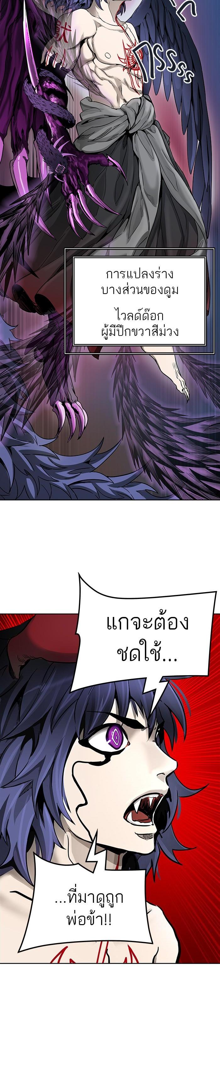 Manga-lc-com อ่านมังงะ อ่านการ์ตูน ออนไลน์ ฟรี Tower of God หอคอยเทพเจ้า ตอนที่ 1 2 3 4 5 6 7 8 9 10 11 12 13 14 ฟรี ไม่มีโฆษณา Manga-lc - อ่าน มังงะ อ่าน การ์ตูน ออนไลน์ อ่านมังงะ ฟรี