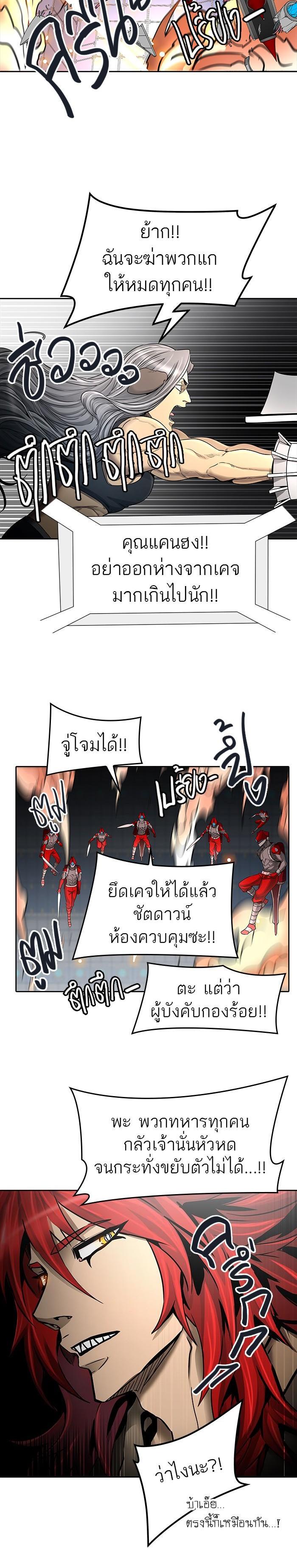 Manga-lc-com อ่านมังงะ อ่านการ์ตูน ออนไลน์ ฟรี Tower of God หอคอยเทพเจ้า ตอนที่ 1 2 3 4 5 6 7 8 9 10 11 12 13 14 ฟรี ไม่มีโฆษณา Manga-lc - อ่าน มังงะ อ่าน การ์ตูน ออนไลน์ อ่านมังงะ ฟรี