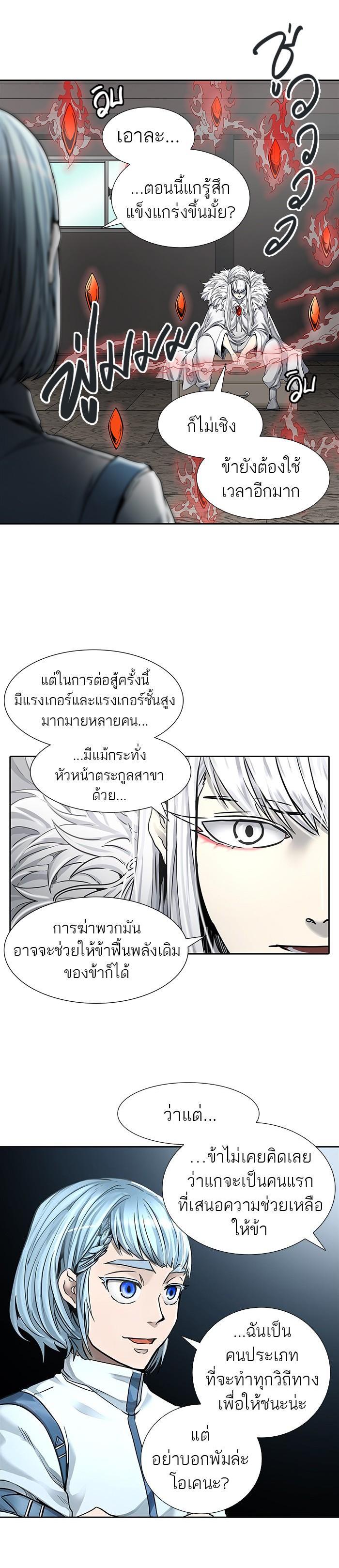 Manga-lc-com อ่านมังงะ อ่านการ์ตูน ออนไลน์ ฟรี Tower of God หอคอยเทพเจ้า ตอนที่ 1 2 3 4 5 6 7 8 9 10 11 12 13 14 ฟรี ไม่มีโฆษณา Manga-lc - อ่าน มังงะ อ่าน การ์ตูน ออนไลน์ อ่านมังงะ ฟรี