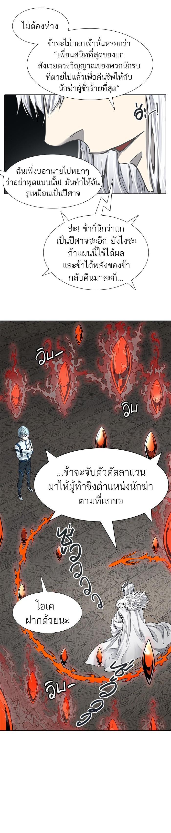 Manga-lc-com อ่านมังงะ อ่านการ์ตูน ออนไลน์ ฟรี Tower of God หอคอยเทพเจ้า ตอนที่ 1 2 3 4 5 6 7 8 9 10 11 12 13 14 ฟรี ไม่มีโฆษณา Manga-lc - อ่าน มังงะ อ่าน การ์ตูน ออนไลน์ อ่านมังงะ ฟรี