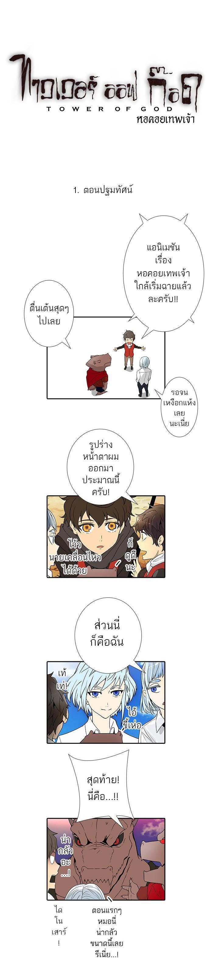 Manga-lc-com อ่านมังงะ อ่านการ์ตูน ออนไลน์ ฟรี Tower of God หอคอยเทพเจ้า ตอนที่ 1 2 3 4 5 6 7 8 9 10 11 12 13 14 ฟรี ไม่มีโฆษณา Manga-lc - อ่าน มังงะ อ่าน การ์ตูน ออนไลน์ อ่านมังงะ ฟรี