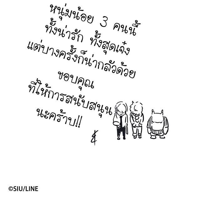 Manga-lc-com อ่านมังงะ อ่านการ์ตูน ออนไลน์ ฟรี Tower of God หอคอยเทพเจ้า ตอนที่ 1 2 3 4 5 6 7 8 9 10 11 12 13 14 ฟรี ไม่มีโฆษณา Manga-lc - อ่าน มังงะ อ่าน การ์ตูน ออนไลน์ อ่านมังงะ ฟรี