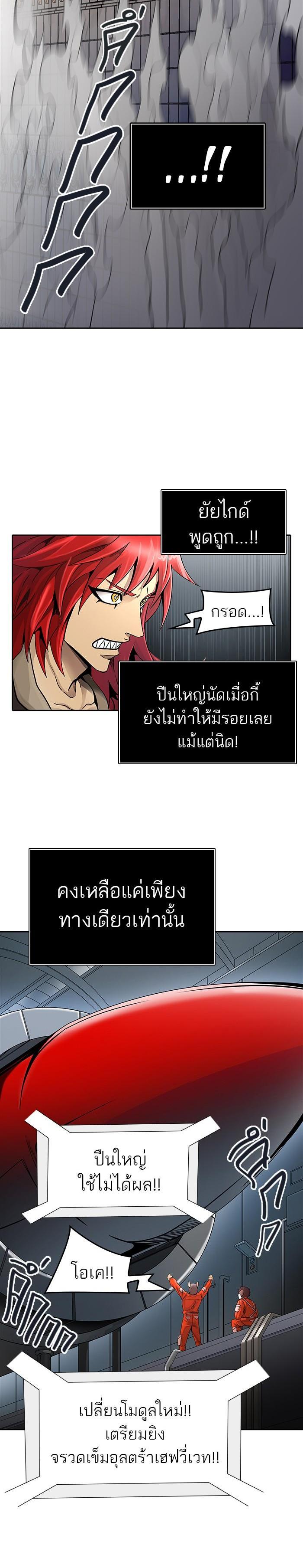 Manga-lc-com อ่านมังงะ อ่านการ์ตูน ออนไลน์ ฟรี Tower of God หอคอยเทพเจ้า ตอนที่ 1 2 3 4 5 6 7 8 9 10 11 12 13 14 ฟรี ไม่มีโฆษณา Manga-lc - อ่าน มังงะ อ่าน การ์ตูน ออนไลน์ อ่านมังงะ ฟรี