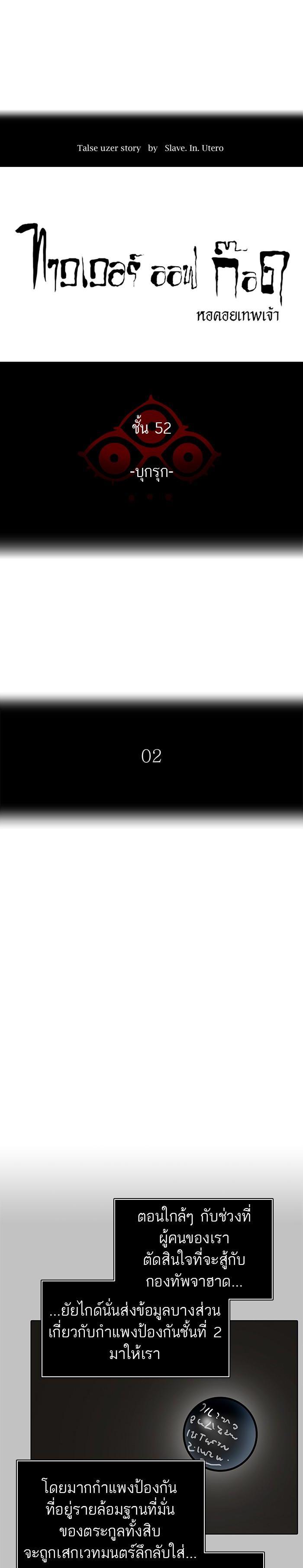 Manga-lc-com อ่านมังงะ อ่านการ์ตูน ออนไลน์ ฟรี Tower of God หอคอยเทพเจ้า ตอนที่ 1 2 3 4 5 6 7 8 9 10 11 12 13 14 ฟรี ไม่มีโฆษณา Manga-lc - อ่าน มังงะ อ่าน การ์ตูน ออนไลน์ อ่านมังงะ ฟรี