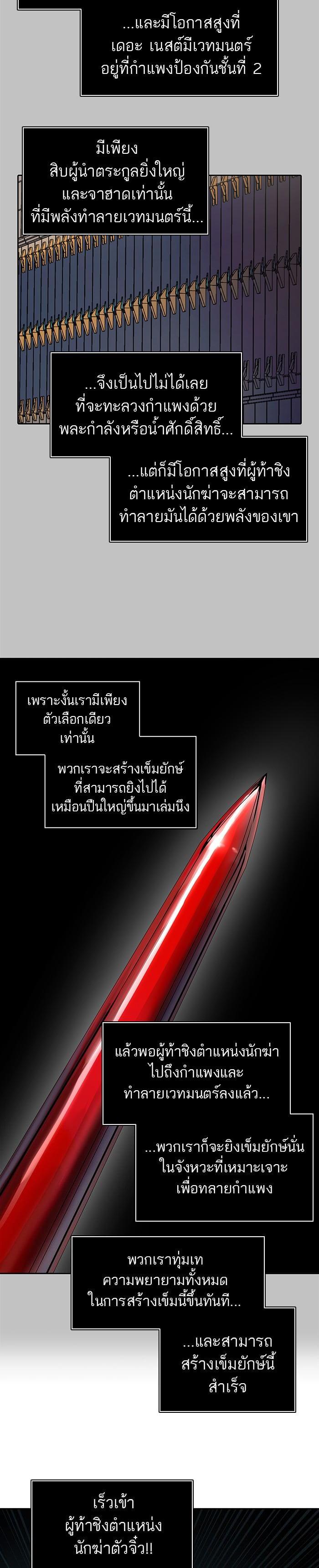 Manga-lc-com อ่านมังงะ อ่านการ์ตูน ออนไลน์ ฟรี Tower of God หอคอยเทพเจ้า ตอนที่ 1 2 3 4 5 6 7 8 9 10 11 12 13 14 ฟรี ไม่มีโฆษณา Manga-lc - อ่าน มังงะ อ่าน การ์ตูน ออนไลน์ อ่านมังงะ ฟรี