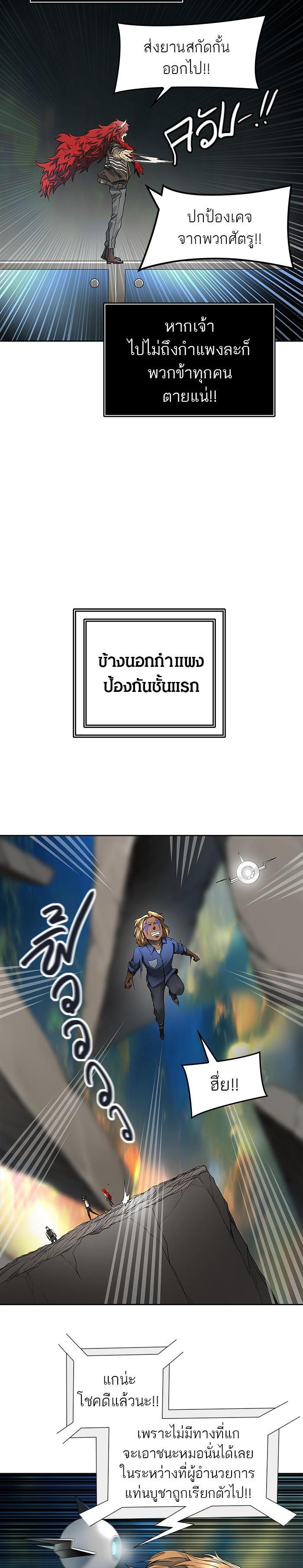 Manga-lc-com อ่านมังงะ อ่านการ์ตูน ออนไลน์ ฟรี Tower of God หอคอยเทพเจ้า ตอนที่ 1 2 3 4 5 6 7 8 9 10 11 12 13 14 ฟรี ไม่มีโฆษณา Manga-lc - อ่าน มังงะ อ่าน การ์ตูน ออนไลน์ อ่านมังงะ ฟรี