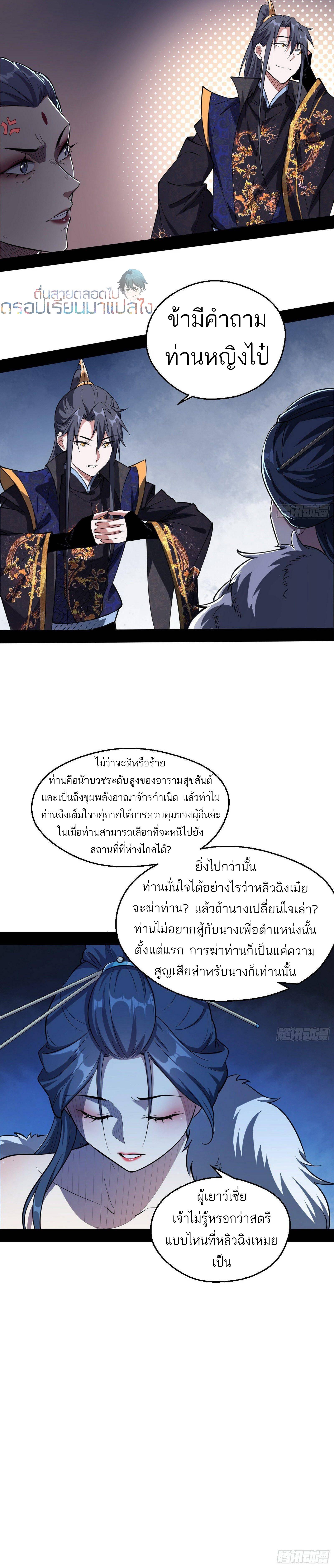 Manga-lc-com อ่านมังงะ อ่านการ์ตูน ออนไลน์ ฟรี I’m an Evil God ตอนที่ 1 2 3 4 5 6 7 8 9 10 11 12 13 14 ฟรี ไม่มีโฆษณา Manga-lc - อ่าน มังงะ อ่าน การ์ตูน ออนไลน์ อ่านมังงะ ฟรี