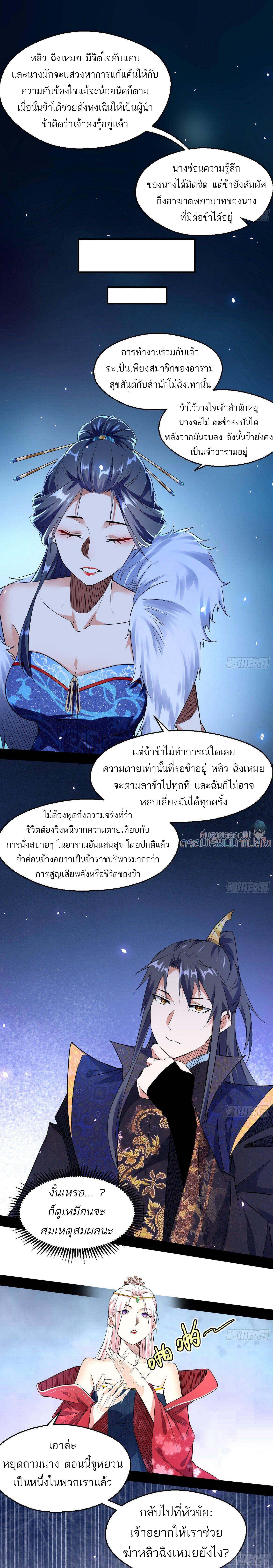 Manga-lc-com อ่านมังงะ อ่านการ์ตูน ออนไลน์ ฟรี I’m an Evil God ตอนที่ 1 2 3 4 5 6 7 8 9 10 11 12 13 14 ฟรี ไม่มีโฆษณา Manga-lc - อ่าน มังงะ อ่าน การ์ตูน ออนไลน์ อ่านมังงะ ฟรี