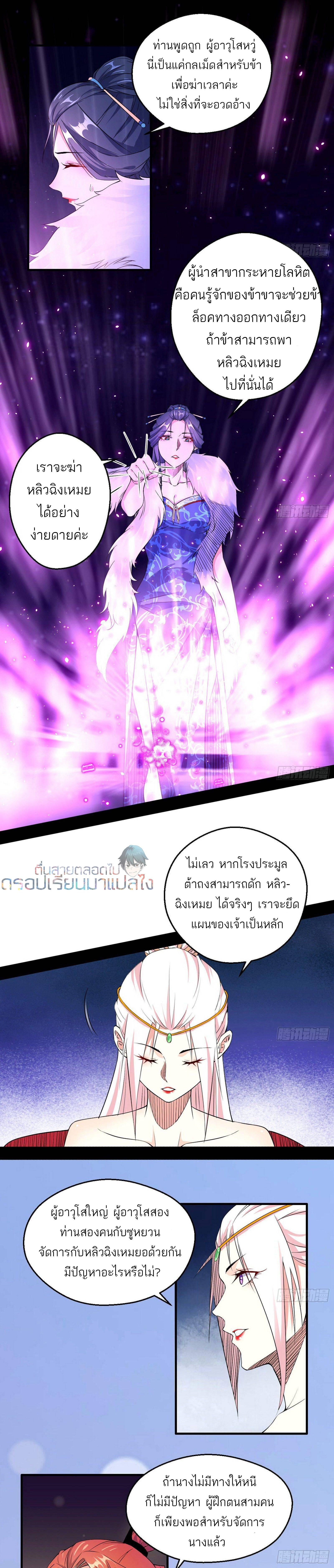 Manga-lc-com อ่านมังงะ อ่านการ์ตูน ออนไลน์ ฟรี I’m an Evil God ตอนที่ 1 2 3 4 5 6 7 8 9 10 11 12 13 14 ฟรี ไม่มีโฆษณา Manga-lc - อ่าน มังงะ อ่าน การ์ตูน ออนไลน์ อ่านมังงะ ฟรี