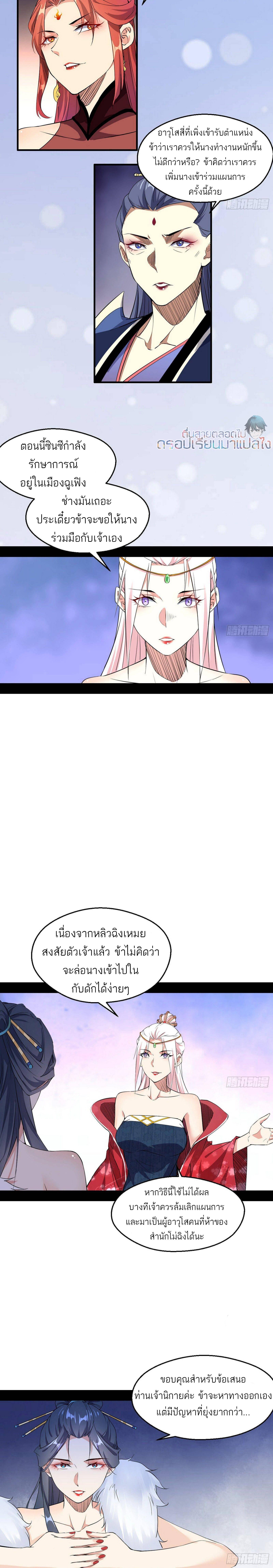 Manga-lc-com อ่านมังงะ อ่านการ์ตูน ออนไลน์ ฟรี I’m an Evil God ตอนที่ 1 2 3 4 5 6 7 8 9 10 11 12 13 14 ฟรี ไม่มีโฆษณา Manga-lc - อ่าน มังงะ อ่าน การ์ตูน ออนไลน์ อ่านมังงะ ฟรี