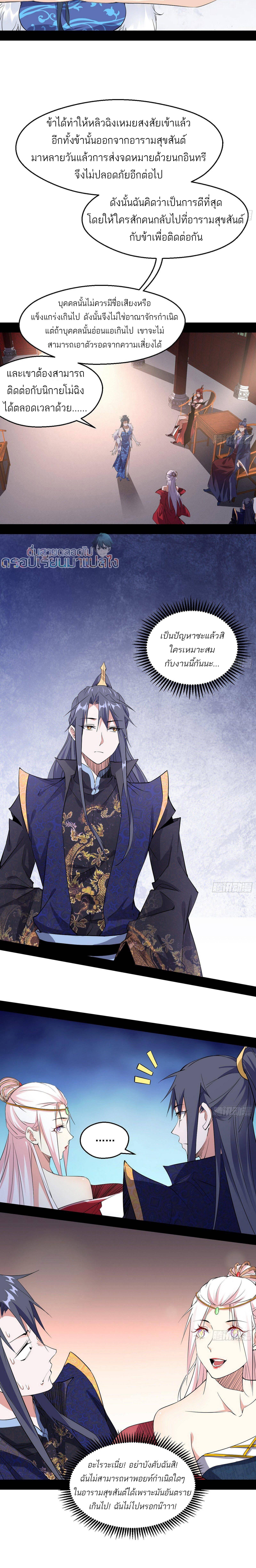 Manga-lc-com อ่านมังงะ อ่านการ์ตูน ออนไลน์ ฟรี I’m an Evil God ตอนที่ 1 2 3 4 5 6 7 8 9 10 11 12 13 14 ฟรี ไม่มีโฆษณา Manga-lc - อ่าน มังงะ อ่าน การ์ตูน ออนไลน์ อ่านมังงะ ฟรี