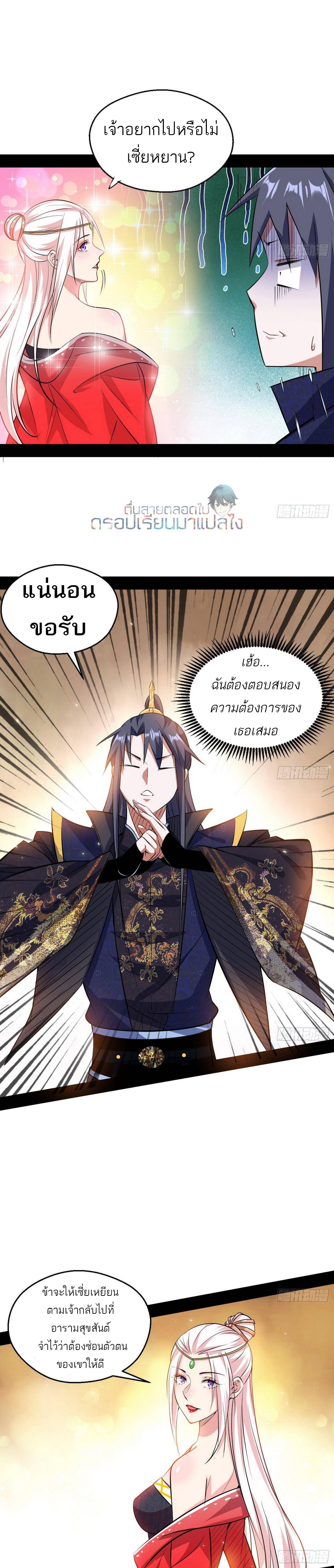 Manga-lc-com อ่านมังงะ อ่านการ์ตูน ออนไลน์ ฟรี I’m an Evil God ตอนที่ 1 2 3 4 5 6 7 8 9 10 11 12 13 14 ฟรี ไม่มีโฆษณา Manga-lc - อ่าน มังงะ อ่าน การ์ตูน ออนไลน์ อ่านมังงะ ฟรี