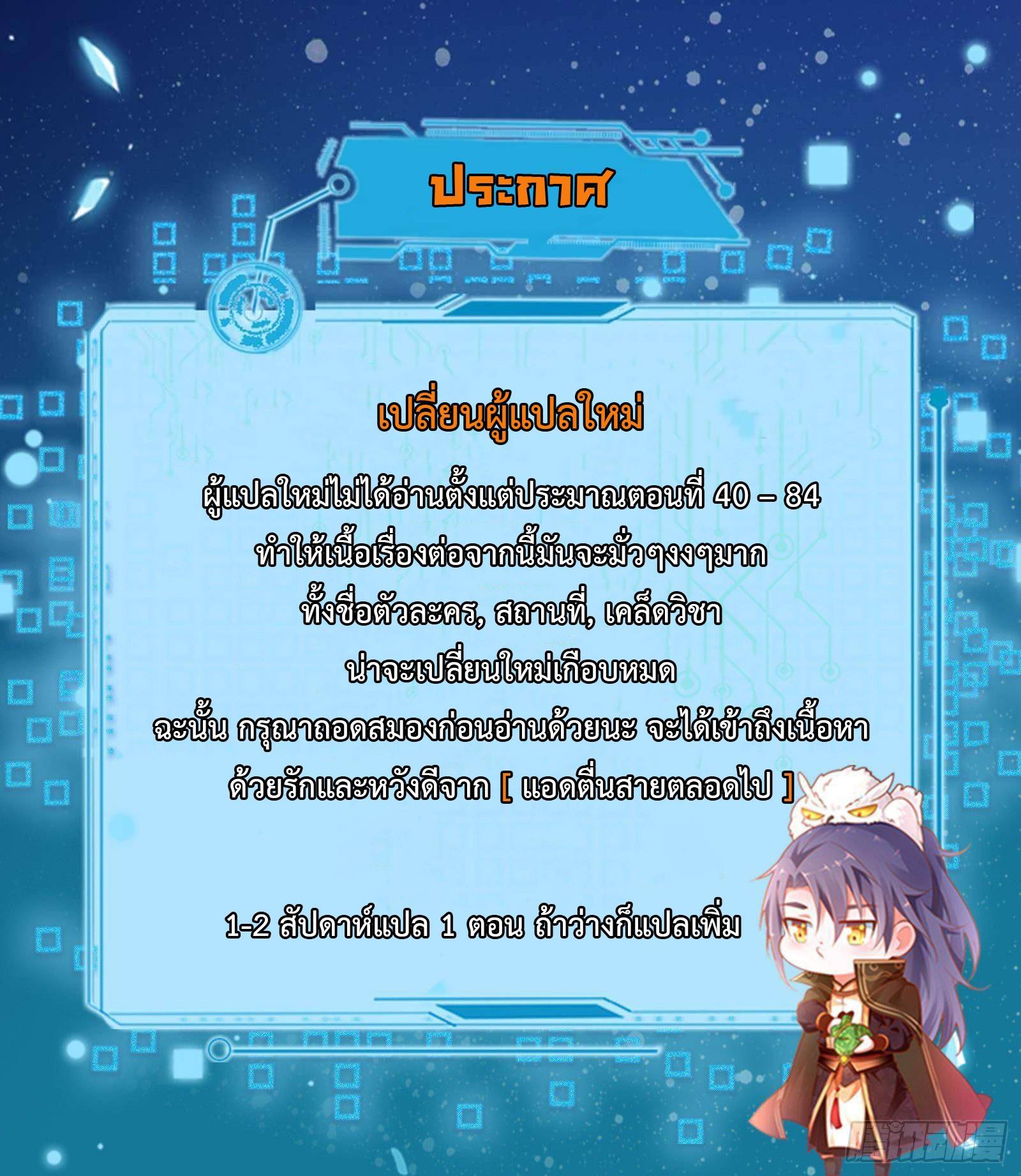 Manga-lc-com อ่านมังงะ อ่านการ์ตูน ออนไลน์ ฟรี I’m an Evil God ตอนที่ 1 2 3 4 5 6 7 8 9 10 11 12 13 14 ฟรี ไม่มีโฆษณา Manga-lc - อ่าน มังงะ อ่าน การ์ตูน ออนไลน์ อ่านมังงะ ฟรี