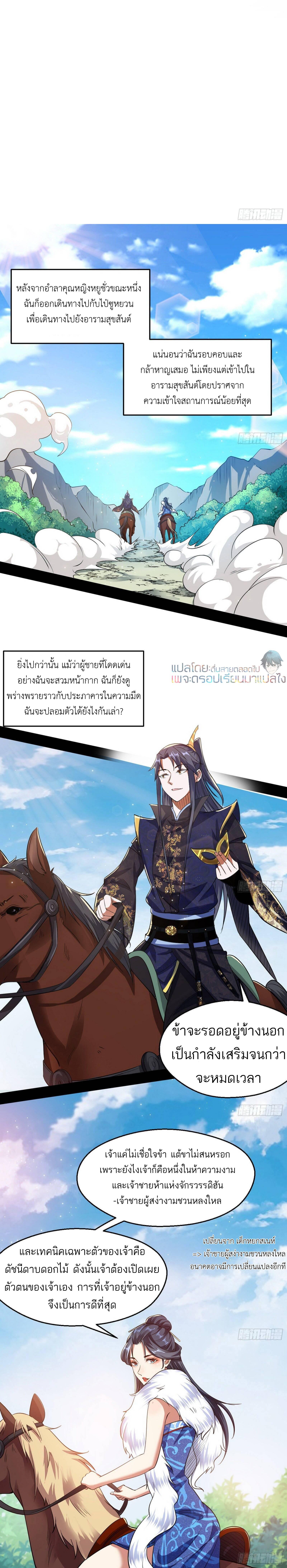 Manga-lc-com อ่านมังงะ อ่านการ์ตูน ออนไลน์ ฟรี I’m an Evil God ตอนที่ 1 2 3 4 5 6 7 8 9 10 11 12 13 14 ฟรี ไม่มีโฆษณา Manga-lc - อ่าน มังงะ อ่าน การ์ตูน ออนไลน์ อ่านมังงะ ฟรี