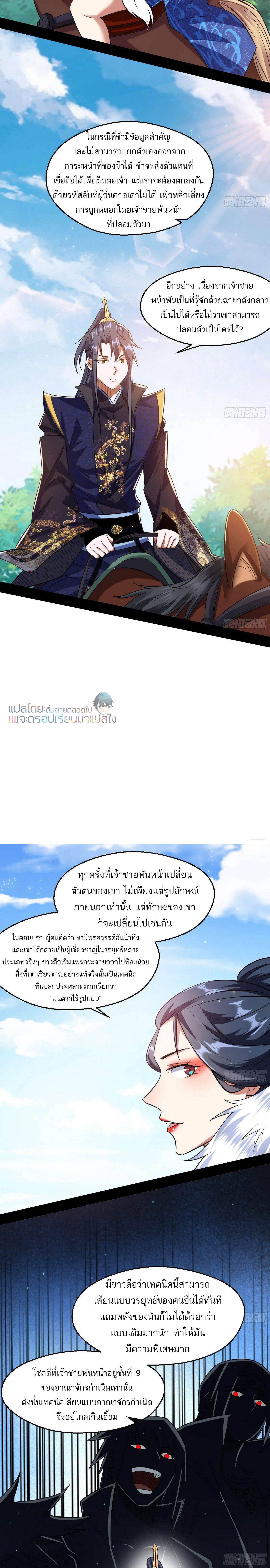 Manga-lc-com อ่านมังงะ อ่านการ์ตูน ออนไลน์ ฟรี I’m an Evil God ตอนที่ 1 2 3 4 5 6 7 8 9 10 11 12 13 14 ฟรี ไม่มีโฆษณา Manga-lc - อ่าน มังงะ อ่าน การ์ตูน ออนไลน์ อ่านมังงะ ฟรี