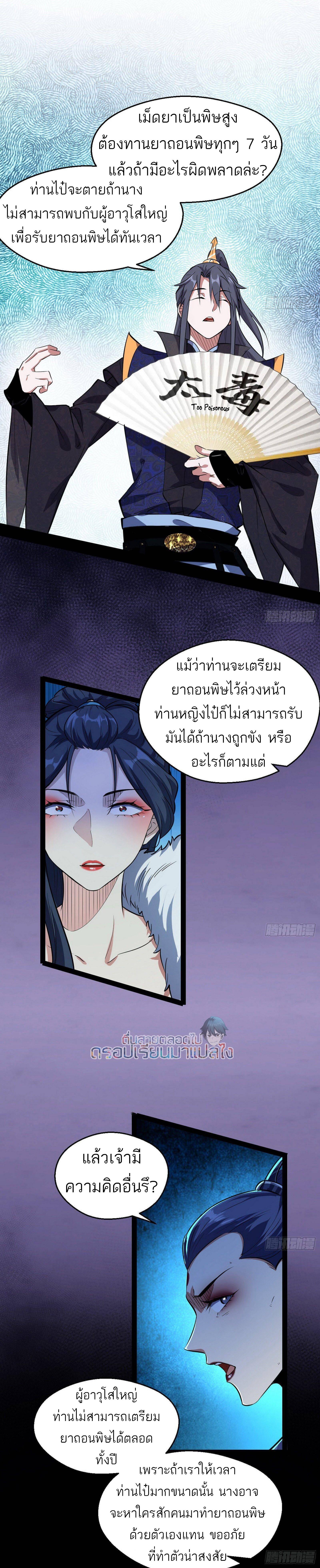Manga-lc-com อ่านมังงะ อ่านการ์ตูน ออนไลน์ ฟรี I’m an Evil God ตอนที่ 1 2 3 4 5 6 7 8 9 10 11 12 13 14 ฟรี ไม่มีโฆษณา Manga-lc - อ่าน มังงะ อ่าน การ์ตูน ออนไลน์ อ่านมังงะ ฟรี