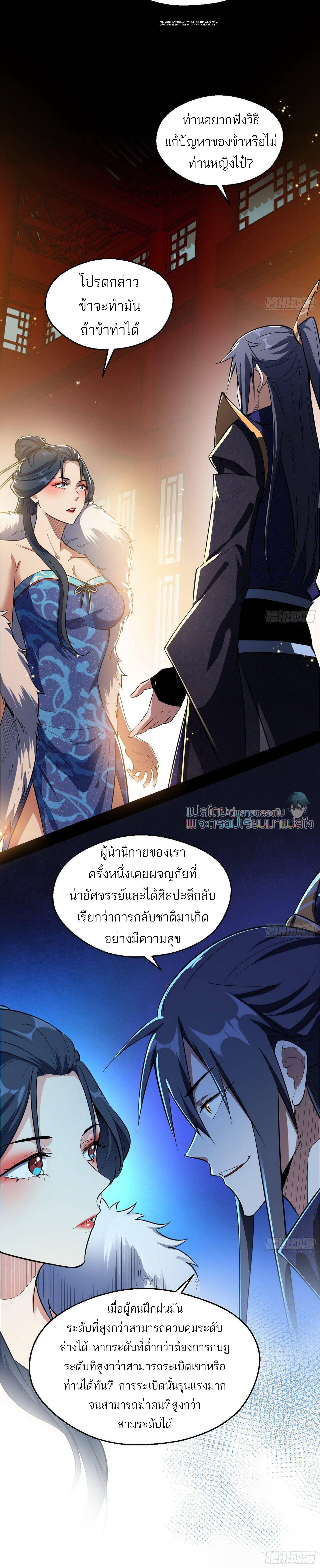 Manga-lc-com อ่านมังงะ อ่านการ์ตูน ออนไลน์ ฟรี I’m an Evil God ตอนที่ 1 2 3 4 5 6 7 8 9 10 11 12 13 14 ฟรี ไม่มีโฆษณา Manga-lc - อ่าน มังงะ อ่าน การ์ตูน ออนไลน์ อ่านมังงะ ฟรี