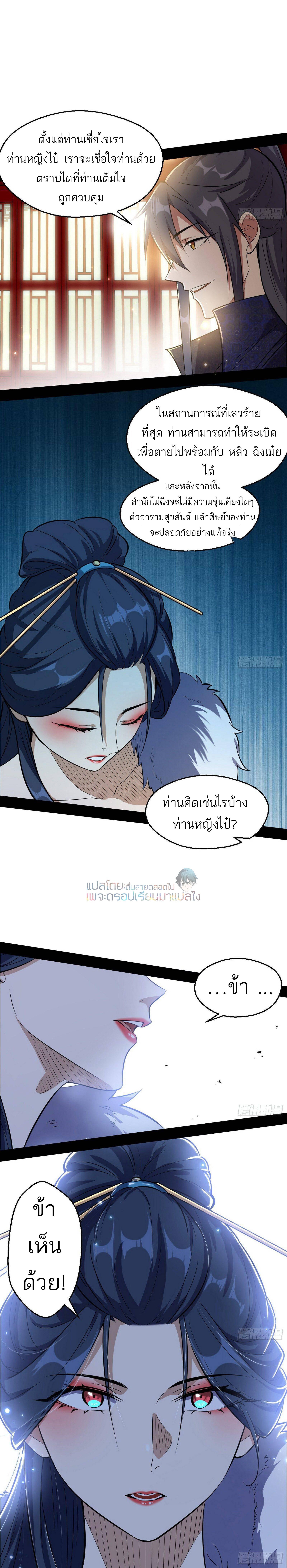 Manga-lc-com อ่านมังงะ อ่านการ์ตูน ออนไลน์ ฟรี I’m an Evil God ตอนที่ 1 2 3 4 5 6 7 8 9 10 11 12 13 14 ฟรี ไม่มีโฆษณา Manga-lc - อ่าน มังงะ อ่าน การ์ตูน ออนไลน์ อ่านมังงะ ฟรี