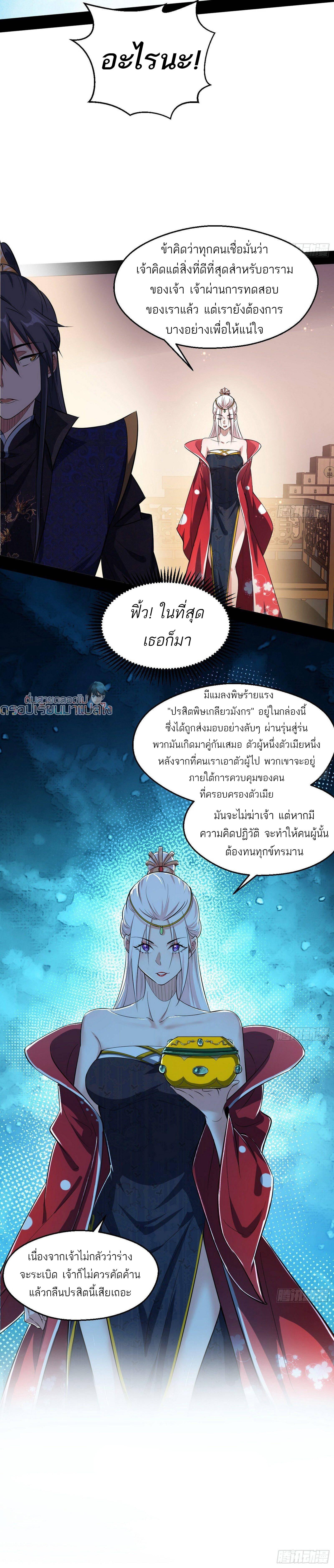 Manga-lc-com อ่านมังงะ อ่านการ์ตูน ออนไลน์ ฟรี I’m an Evil God ตอนที่ 1 2 3 4 5 6 7 8 9 10 11 12 13 14 ฟรี ไม่มีโฆษณา Manga-lc - อ่าน มังงะ อ่าน การ์ตูน ออนไลน์ อ่านมังงะ ฟรี