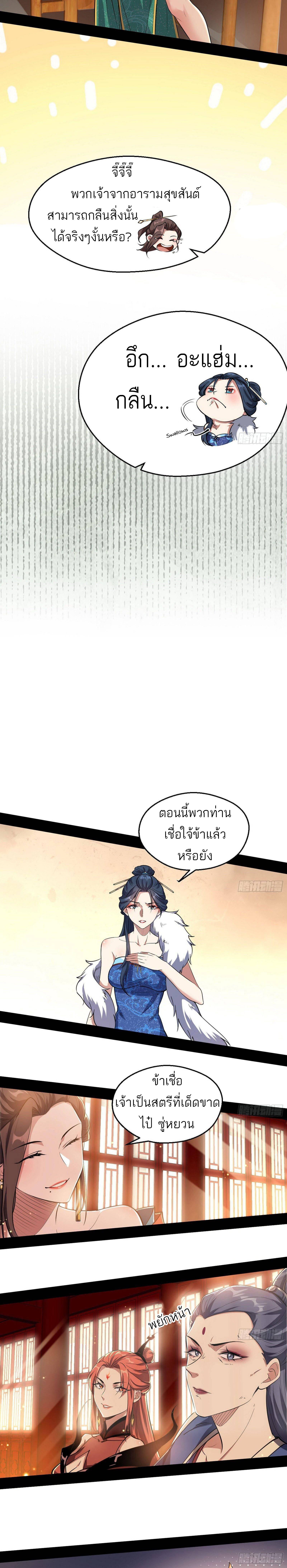 Manga-lc-com อ่านมังงะ อ่านการ์ตูน ออนไลน์ ฟรี I’m an Evil God ตอนที่ 1 2 3 4 5 6 7 8 9 10 11 12 13 14 ฟรี ไม่มีโฆษณา Manga-lc - อ่าน มังงะ อ่าน การ์ตูน ออนไลน์ อ่านมังงะ ฟรี
