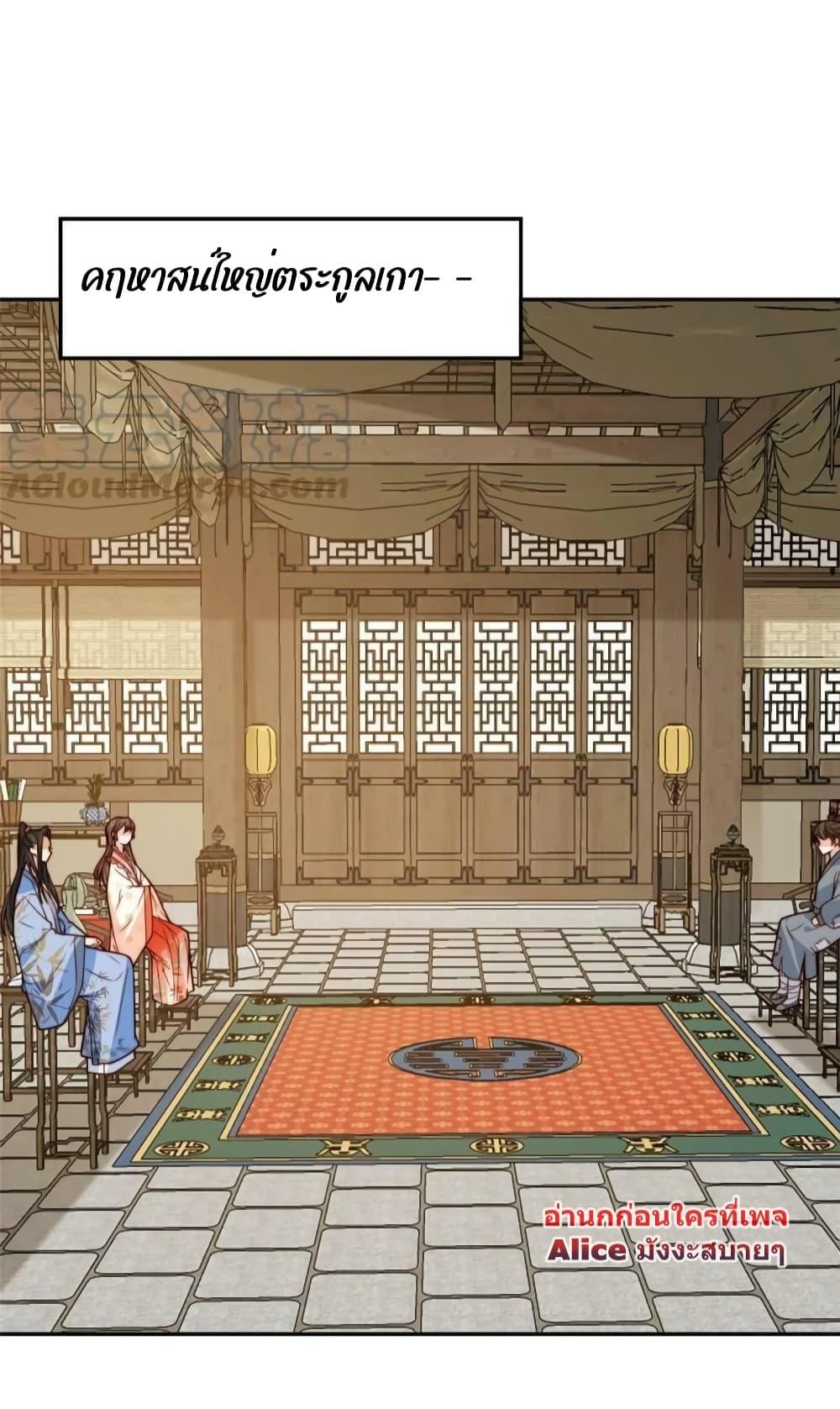 Manga-lc-com อ่านมังงะ อ่านการ์ตูน ออนไลน์ ฟรี After The Rotten, I Control The Prince’s Heart – ปล่อยมันพัง…แล้วไปกุมหัวใจองค์ชาย ตอนที่ 1 2 3 4 5 6 7 8 9 10 11 12 13 14 ฟรี ไม่มีโฆษณา Manga-lc - อ่าน มังงะ อ่าน การ์ตูน ออนไลน์ อ่านมังงะ ฟรี
