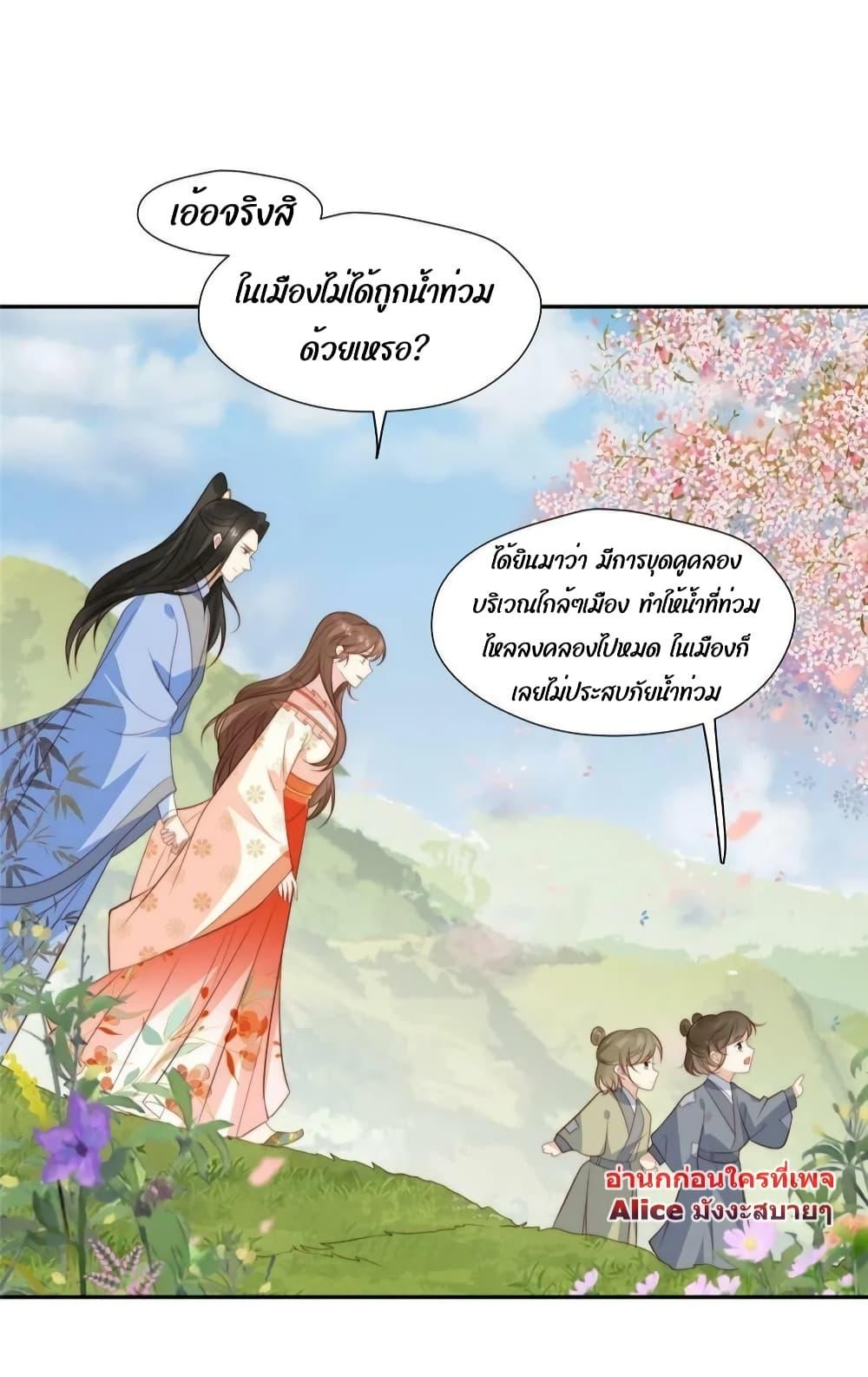 Manga-lc-com อ่านมังงะ อ่านการ์ตูน ออนไลน์ ฟรี After The Rotten, I Control The Prince’s Heart – ปล่อยมันพัง…แล้วไปกุมหัวใจองค์ชาย ตอนที่ 1 2 3 4 5 6 7 8 9 10 11 12 13 14 ฟรี ไม่มีโฆษณา Manga-lc - อ่าน มังงะ อ่าน การ์ตูน ออนไลน์ อ่านมังงะ ฟรี