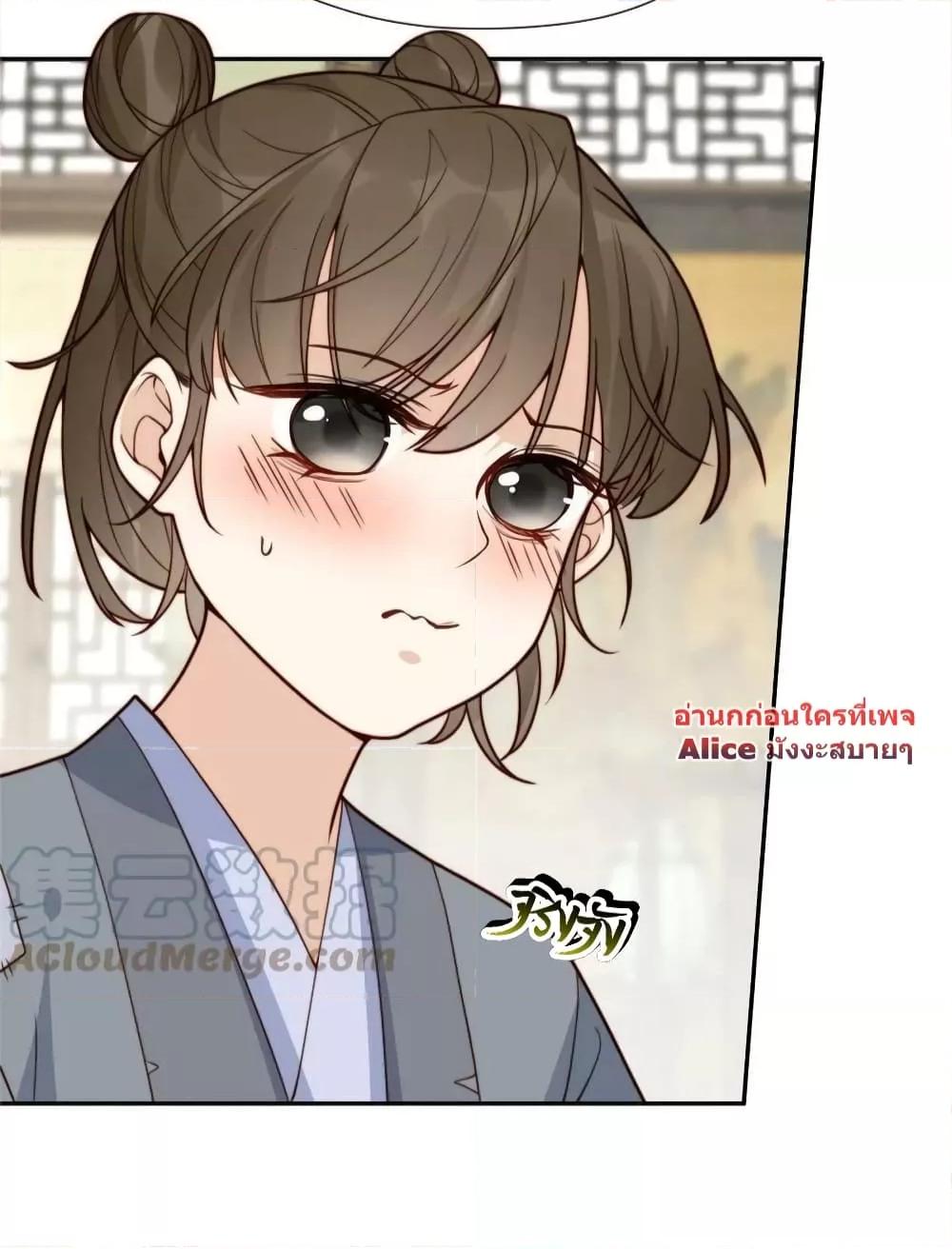 Manga-lc-com อ่านมังงะ อ่านการ์ตูน ออนไลน์ ฟรี After The Rotten, I Control The Prince’s Heart – ปล่อยมันพัง…แล้วไปกุมหัวใจองค์ชาย ตอนที่ 1 2 3 4 5 6 7 8 9 10 11 12 13 14 ฟรี ไม่มีโฆษณา Manga-lc - อ่าน มังงะ อ่าน การ์ตูน ออนไลน์ อ่านมังงะ ฟรี