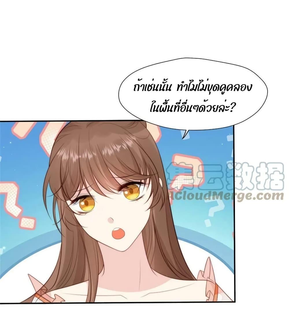 Manga-lc-com อ่านมังงะ อ่านการ์ตูน ออนไลน์ ฟรี After The Rotten, I Control The Prince’s Heart – ปล่อยมันพัง…แล้วไปกุมหัวใจองค์ชาย ตอนที่ 1 2 3 4 5 6 7 8 9 10 11 12 13 14 ฟรี ไม่มีโฆษณา Manga-lc - อ่าน มังงะ อ่าน การ์ตูน ออนไลน์ อ่านมังงะ ฟรี