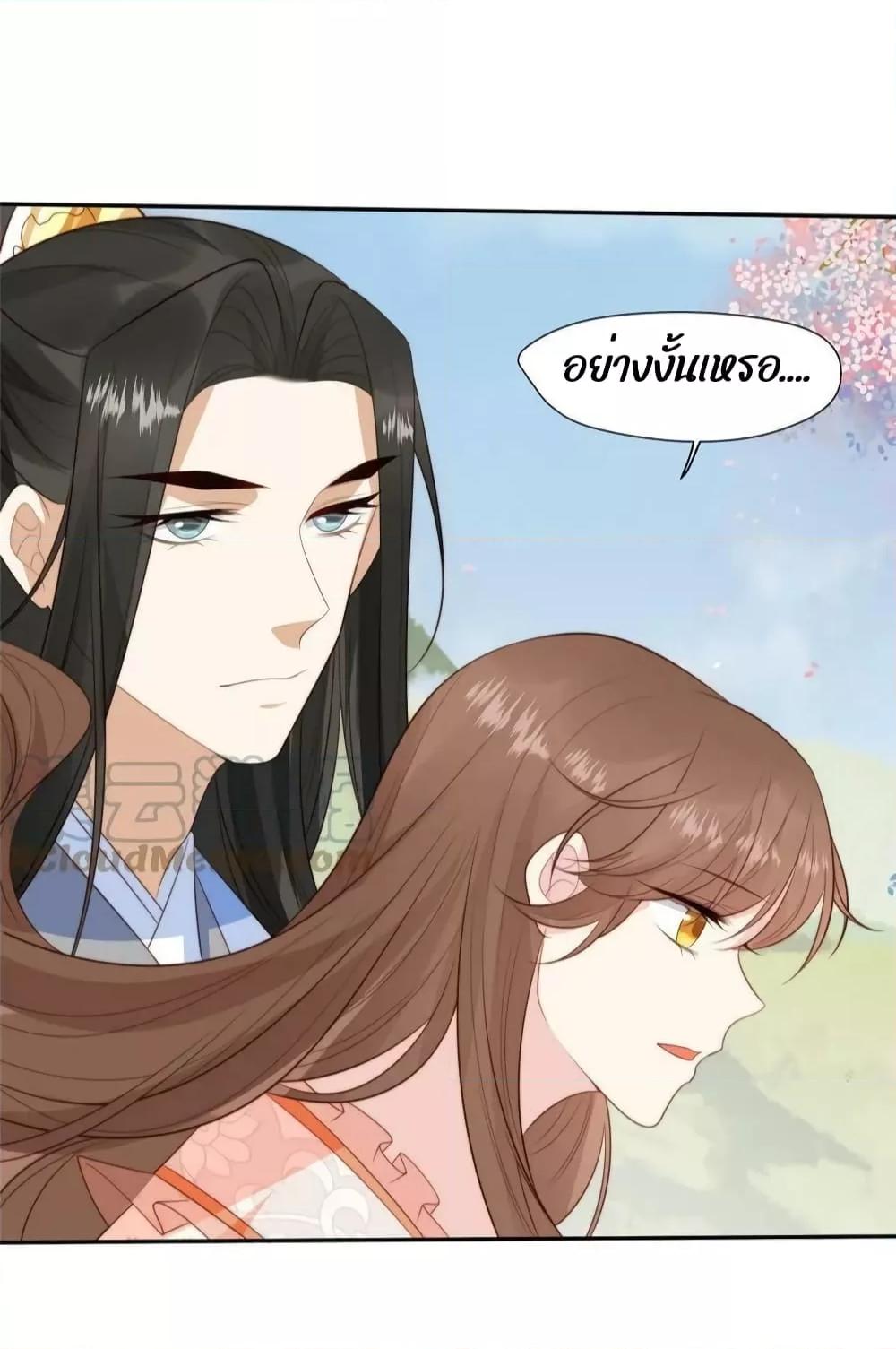 Manga-lc-com อ่านมังงะ อ่านการ์ตูน ออนไลน์ ฟรี After The Rotten, I Control The Prince’s Heart – ปล่อยมันพัง…แล้วไปกุมหัวใจองค์ชาย ตอนที่ 1 2 3 4 5 6 7 8 9 10 11 12 13 14 ฟรี ไม่มีโฆษณา Manga-lc - อ่าน มังงะ อ่าน การ์ตูน ออนไลน์ อ่านมังงะ ฟรี