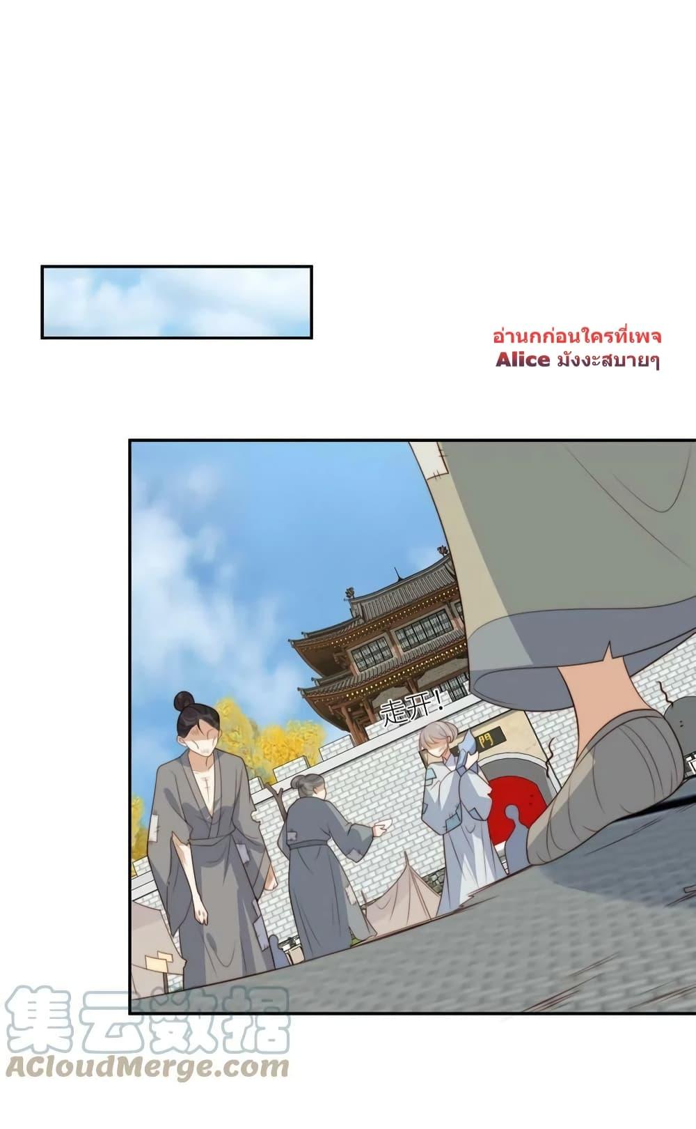 Manga-lc-com อ่านมังงะ อ่านการ์ตูน ออนไลน์ ฟรี After The Rotten, I Control The Prince’s Heart – ปล่อยมันพัง…แล้วไปกุมหัวใจองค์ชาย ตอนที่ 1 2 3 4 5 6 7 8 9 10 11 12 13 14 ฟรี ไม่มีโฆษณา Manga-lc - อ่าน มังงะ อ่าน การ์ตูน ออนไลน์ อ่านมังงะ ฟรี