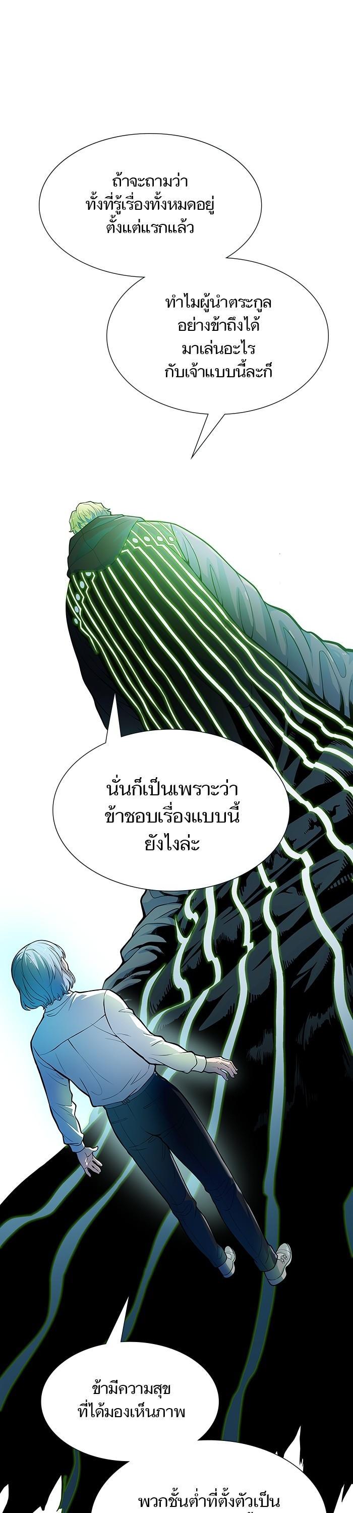 Manga-lc-com อ่านมังงะ อ่านการ์ตูน ออนไลน์ ฟรี Tower of God ทาวเวอร์ออฟก๊อด หอคอยเทพเจ้า ตอนที่ 1 2 3 4 5 6 7 8 9 10 11 12 13 14 ฟรี ไม่มีโฆษณา Manga-lc - อ่าน มังงะ อ่าน การ์ตูน ออนไลน์ อ่านมังงะ ฟรี