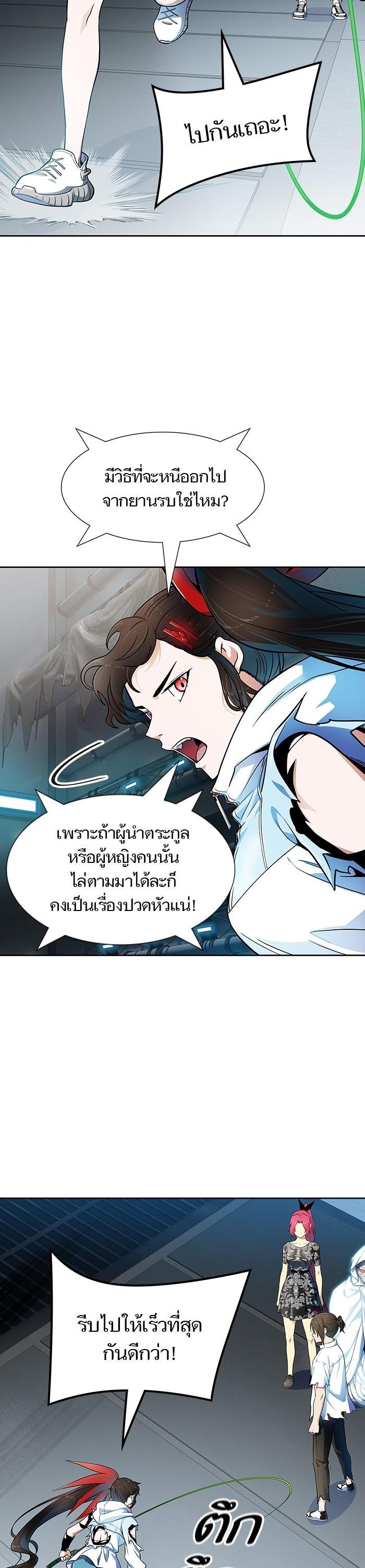 Manga-lc-com อ่านมังงะ อ่านการ์ตูน ออนไลน์ ฟรี Tower of God ทาวเวอร์ออฟก๊อด หอคอยเทพเจ้า ตอนที่ 1 2 3 4 5 6 7 8 9 10 11 12 13 14 ฟรี ไม่มีโฆษณา Manga-lc - อ่าน มังงะ อ่าน การ์ตูน ออนไลน์ อ่านมังงะ ฟรี