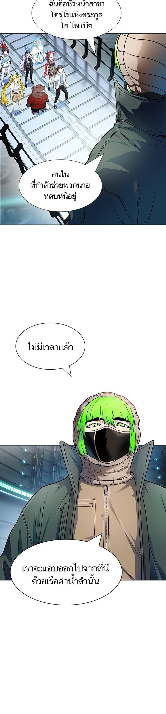 Manga-lc-com อ่านมังงะ อ่านการ์ตูน ออนไลน์ ฟรี Tower of God ทาวเวอร์ออฟก๊อด หอคอยเทพเจ้า ตอนที่ 1 2 3 4 5 6 7 8 9 10 11 12 13 14 ฟรี ไม่มีโฆษณา Manga-lc - อ่าน มังงะ อ่าน การ์ตูน ออนไลน์ อ่านมังงะ ฟรี