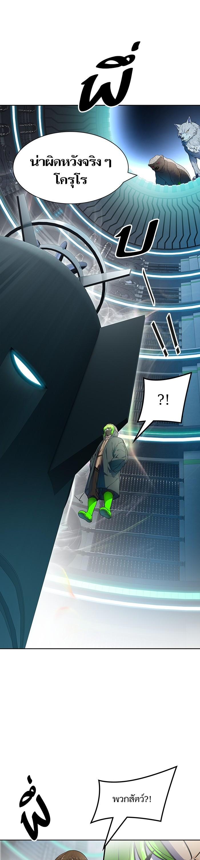 Manga-lc-com อ่านมังงะ อ่านการ์ตูน ออนไลน์ ฟรี Tower of God ทาวเวอร์ออฟก๊อด หอคอยเทพเจ้า ตอนที่ 1 2 3 4 5 6 7 8 9 10 11 12 13 14 ฟรี ไม่มีโฆษณา Manga-lc - อ่าน มังงะ อ่าน การ์ตูน ออนไลน์ อ่านมังงะ ฟรี