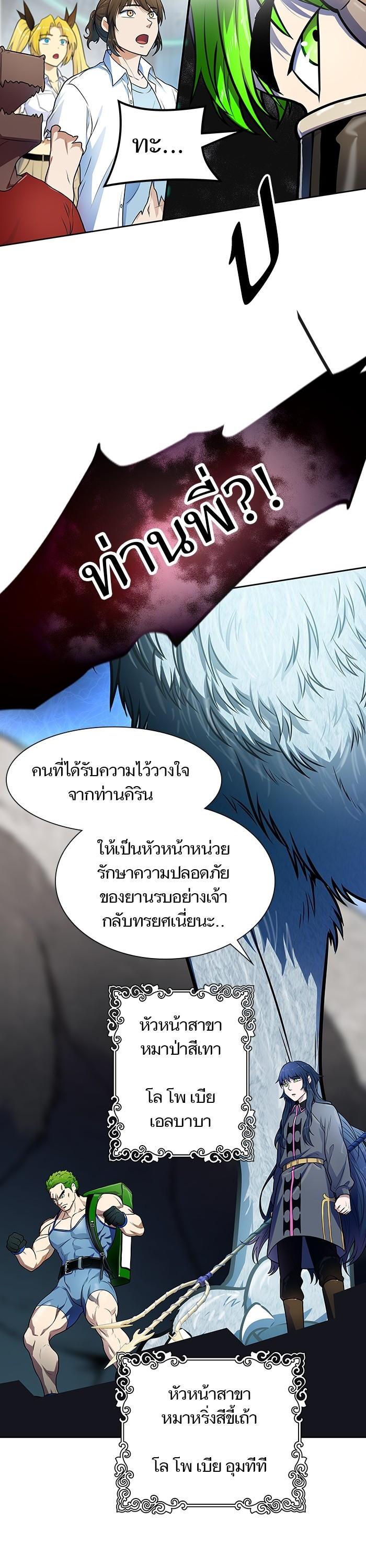 Manga-lc-com อ่านมังงะ อ่านการ์ตูน ออนไลน์ ฟรี Tower of God ทาวเวอร์ออฟก๊อด หอคอยเทพเจ้า ตอนที่ 1 2 3 4 5 6 7 8 9 10 11 12 13 14 ฟรี ไม่มีโฆษณา Manga-lc - อ่าน มังงะ อ่าน การ์ตูน ออนไลน์ อ่านมังงะ ฟรี