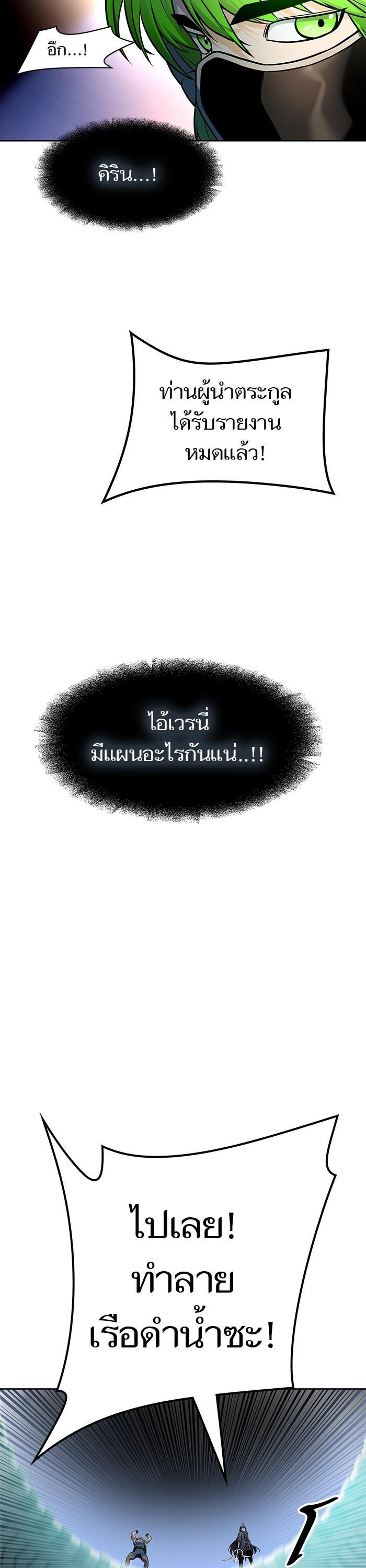 Manga-lc-com อ่านมังงะ อ่านการ์ตูน ออนไลน์ ฟรี Tower of God ทาวเวอร์ออฟก๊อด หอคอยเทพเจ้า ตอนที่ 1 2 3 4 5 6 7 8 9 10 11 12 13 14 ฟรี ไม่มีโฆษณา Manga-lc - อ่าน มังงะ อ่าน การ์ตูน ออนไลน์ อ่านมังงะ ฟรี