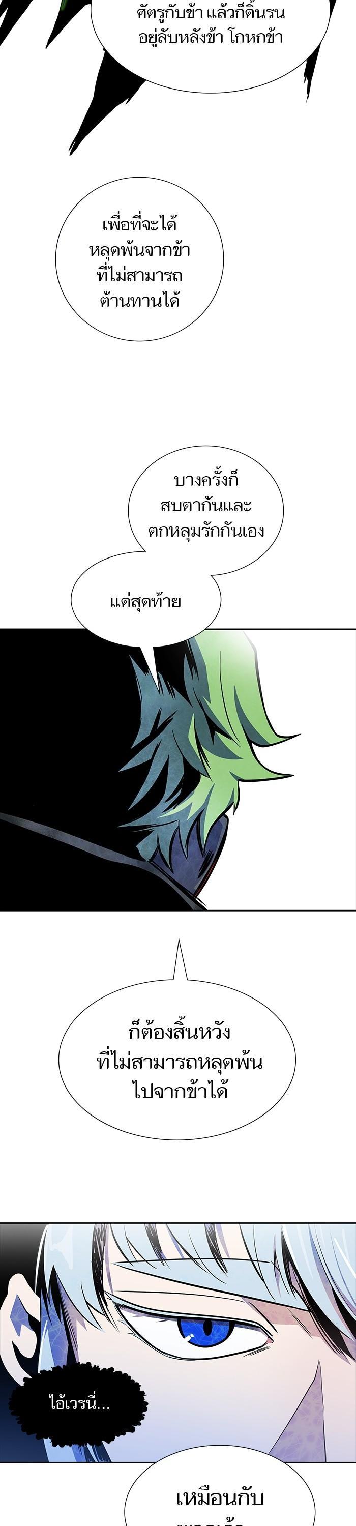 Manga-lc-com อ่านมังงะ อ่านการ์ตูน ออนไลน์ ฟรี Tower of God ทาวเวอร์ออฟก๊อด หอคอยเทพเจ้า ตอนที่ 1 2 3 4 5 6 7 8 9 10 11 12 13 14 ฟรี ไม่มีโฆษณา Manga-lc - อ่าน มังงะ อ่าน การ์ตูน ออนไลน์ อ่านมังงะ ฟรี