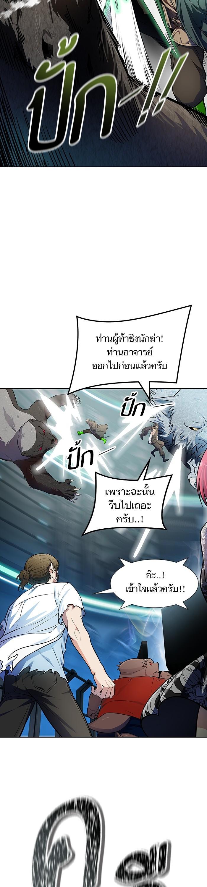 Manga-lc-com อ่านมังงะ อ่านการ์ตูน ออนไลน์ ฟรี Tower of God ทาวเวอร์ออฟก๊อด หอคอยเทพเจ้า ตอนที่ 1 2 3 4 5 6 7 8 9 10 11 12 13 14 ฟรี ไม่มีโฆษณา Manga-lc - อ่าน มังงะ อ่าน การ์ตูน ออนไลน์ อ่านมังงะ ฟรี