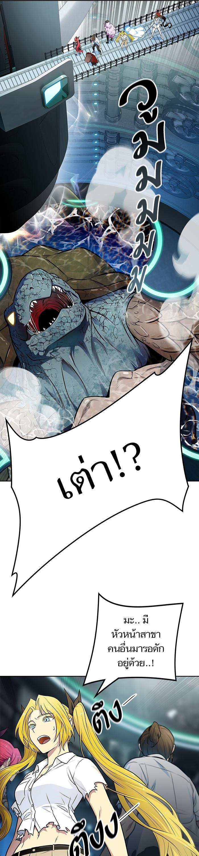 Manga-lc-com อ่านมังงะ อ่านการ์ตูน ออนไลน์ ฟรี Tower of God ทาวเวอร์ออฟก๊อด หอคอยเทพเจ้า ตอนที่ 1 2 3 4 5 6 7 8 9 10 11 12 13 14 ฟรี ไม่มีโฆษณา Manga-lc - อ่าน มังงะ อ่าน การ์ตูน ออนไลน์ อ่านมังงะ ฟรี