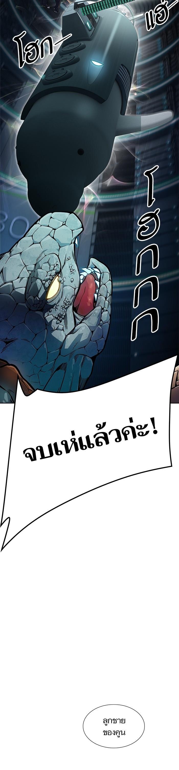 Manga-lc-com อ่านมังงะ อ่านการ์ตูน ออนไลน์ ฟรี Tower of God ทาวเวอร์ออฟก๊อด หอคอยเทพเจ้า ตอนที่ 1 2 3 4 5 6 7 8 9 10 11 12 13 14 ฟรี ไม่มีโฆษณา Manga-lc - อ่าน มังงะ อ่าน การ์ตูน ออนไลน์ อ่านมังงะ ฟรี