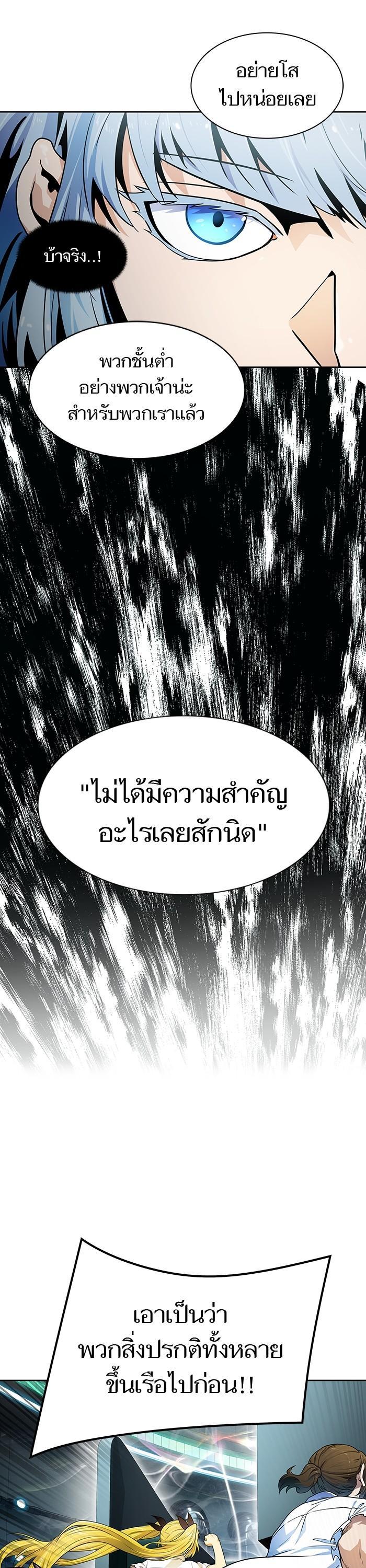 Manga-lc-com อ่านมังงะ อ่านการ์ตูน ออนไลน์ ฟรี Tower of God ทาวเวอร์ออฟก๊อด หอคอยเทพเจ้า ตอนที่ 1 2 3 4 5 6 7 8 9 10 11 12 13 14 ฟรี ไม่มีโฆษณา Manga-lc - อ่าน มังงะ อ่าน การ์ตูน ออนไลน์ อ่านมังงะ ฟรี