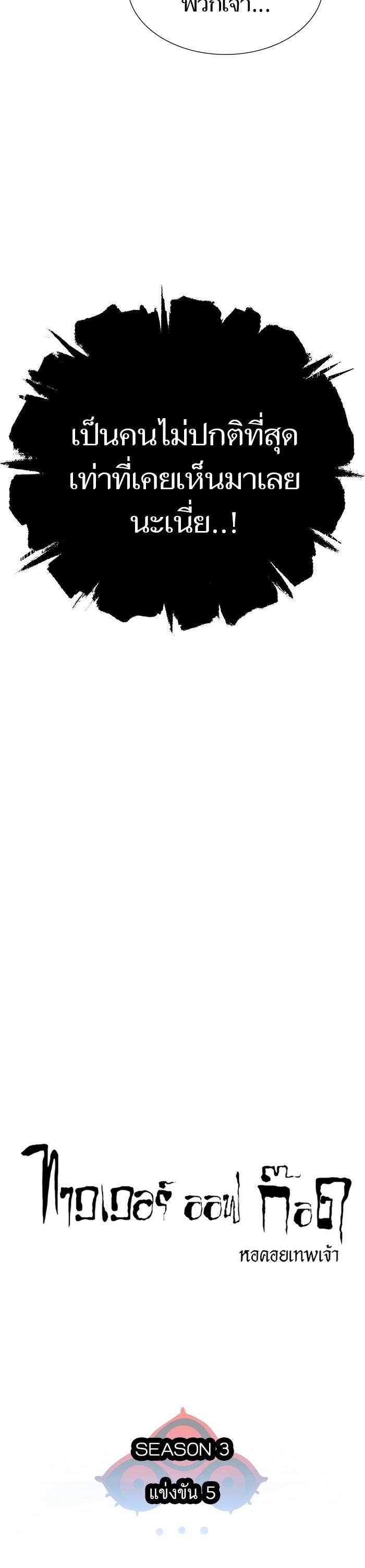 Manga-lc-com อ่านมังงะ อ่านการ์ตูน ออนไลน์ ฟรี Tower of God ทาวเวอร์ออฟก๊อด หอคอยเทพเจ้า ตอนที่ 1 2 3 4 5 6 7 8 9 10 11 12 13 14 ฟรี ไม่มีโฆษณา Manga-lc - อ่าน มังงะ อ่าน การ์ตูน ออนไลน์ อ่านมังงะ ฟรี