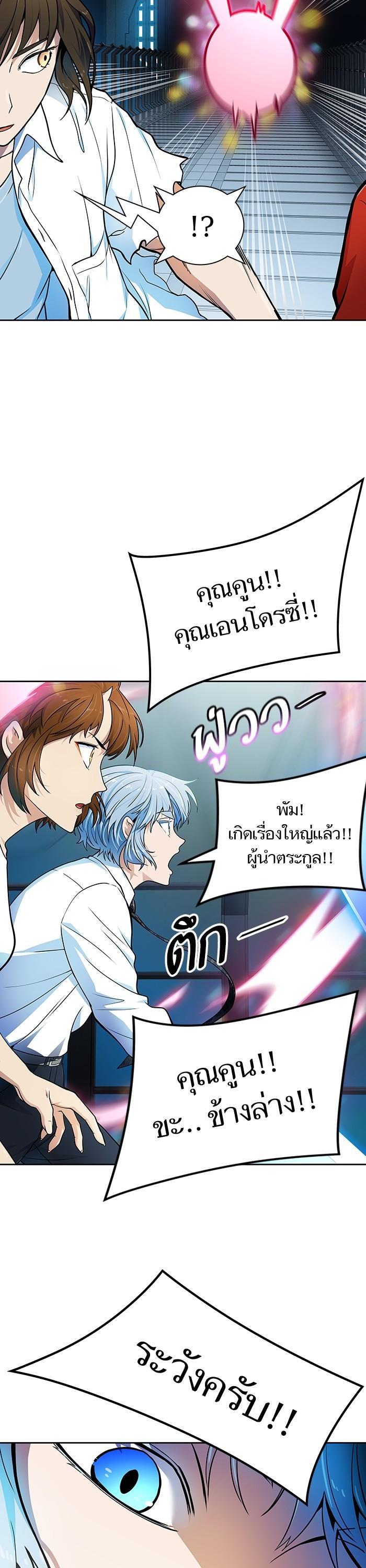 Manga-lc-com อ่านมังงะ อ่านการ์ตูน ออนไลน์ ฟรี Tower of God ทาวเวอร์ออฟก๊อด หอคอยเทพเจ้า ตอนที่ 1 2 3 4 5 6 7 8 9 10 11 12 13 14 ฟรี ไม่มีโฆษณา Manga-lc - อ่าน มังงะ อ่าน การ์ตูน ออนไลน์ อ่านมังงะ ฟรี