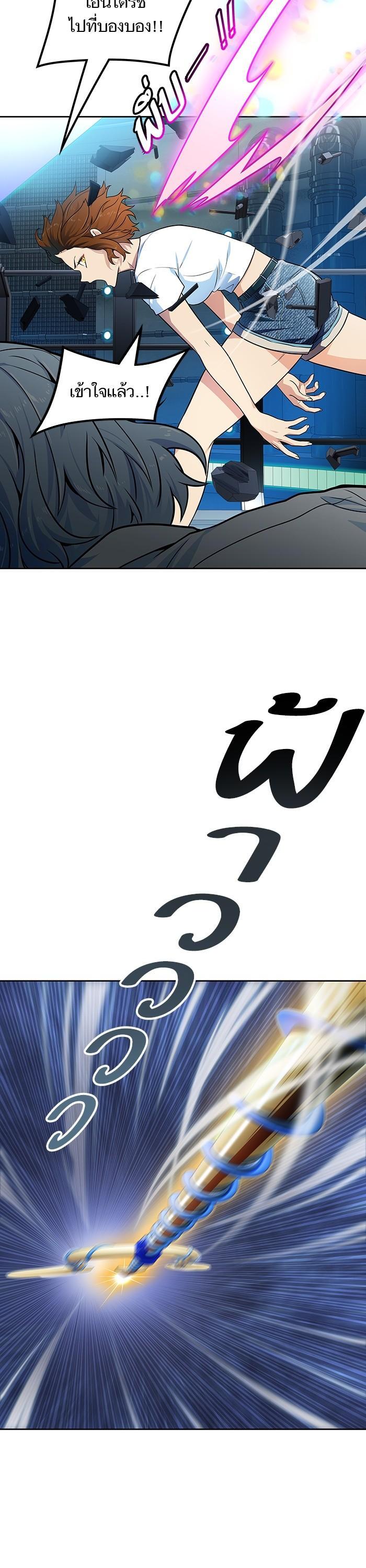 Manga-lc-com อ่านมังงะ อ่านการ์ตูน ออนไลน์ ฟรี Tower of God ทาวเวอร์ออฟก๊อด หอคอยเทพเจ้า ตอนที่ 1 2 3 4 5 6 7 8 9 10 11 12 13 14 ฟรี ไม่มีโฆษณา Manga-lc - อ่าน มังงะ อ่าน การ์ตูน ออนไลน์ อ่านมังงะ ฟรี