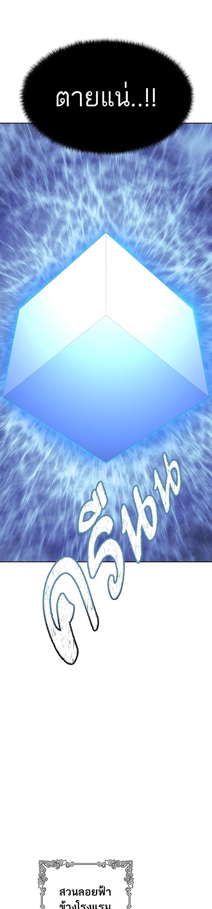 Manga-lc-com อ่านมังงะ อ่านการ์ตูน ออนไลน์ ฟรี Tower of God ทาวเวอร์ออฟก๊อด หอคอยเทพเจ้า ตอนที่ 1 2 3 4 5 6 7 8 9 10 11 12 13 14 ฟรี ไม่มีโฆษณา Manga-lc - อ่าน มังงะ อ่าน การ์ตูน ออนไลน์ อ่านมังงะ ฟรี