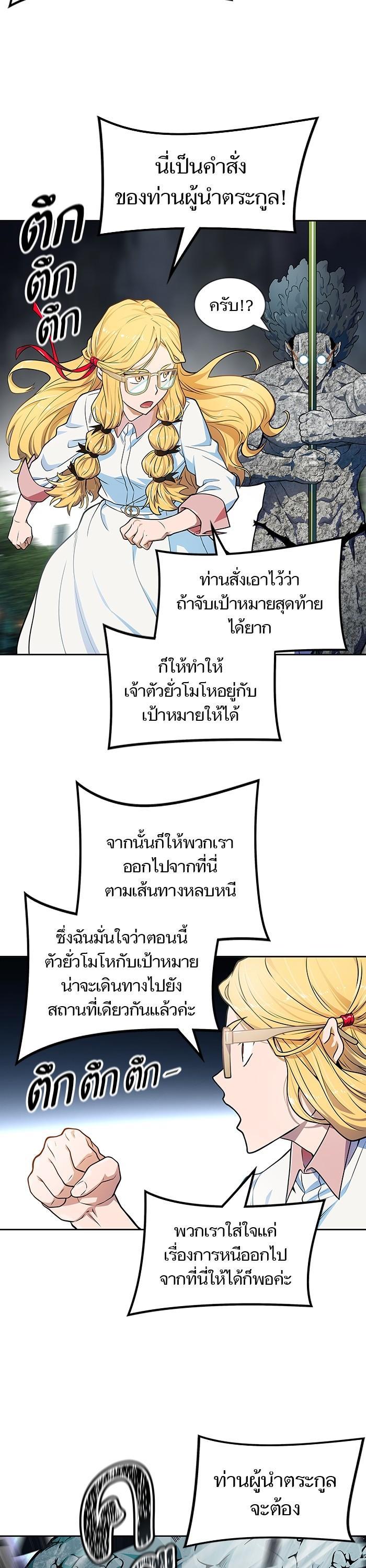 Manga-lc-com อ่านมังงะ อ่านการ์ตูน ออนไลน์ ฟรี Tower of God ทาวเวอร์ออฟก๊อด หอคอยเทพเจ้า ตอนที่ 1 2 3 4 5 6 7 8 9 10 11 12 13 14 ฟรี ไม่มีโฆษณา Manga-lc - อ่าน มังงะ อ่าน การ์ตูน ออนไลน์ อ่านมังงะ ฟรี
