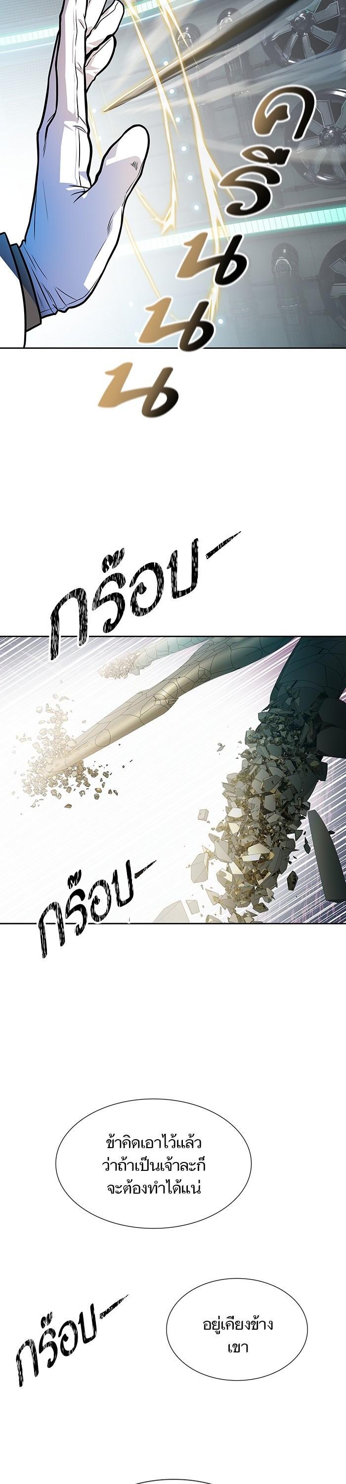 Manga-lc-com อ่านมังงะ อ่านการ์ตูน ออนไลน์ ฟรี Tower of God ทาวเวอร์ออฟก๊อด หอคอยเทพเจ้า ตอนที่ 1 2 3 4 5 6 7 8 9 10 11 12 13 14 ฟรี ไม่มีโฆษณา Manga-lc - อ่าน มังงะ อ่าน การ์ตูน ออนไลน์ อ่านมังงะ ฟรี